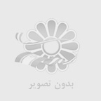 هاون